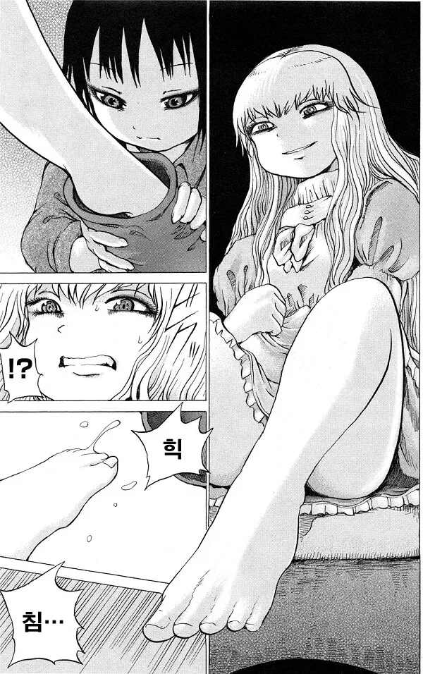 시키는대로..했잖아!!!...manhwa - 이미지 3