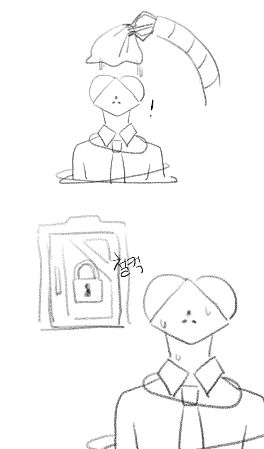 라오진] XX하지 않으면 나갈 수 없는 방.manhwa - 이미지 5