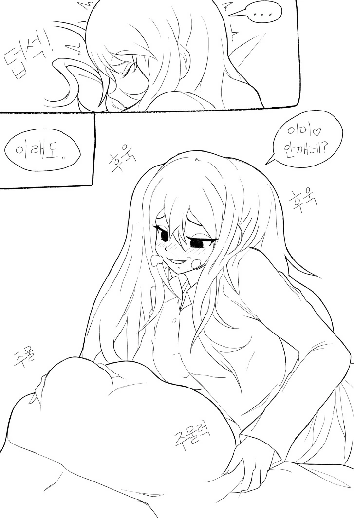 코박죽하는 만화.manwha - 이미지 4