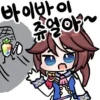 말딸) 테이오 보고 가!! - 이미지 9