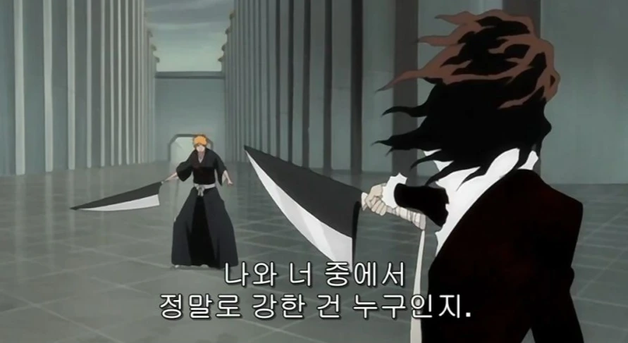 블리치) 같은 구도, 다른 행동 jpg.