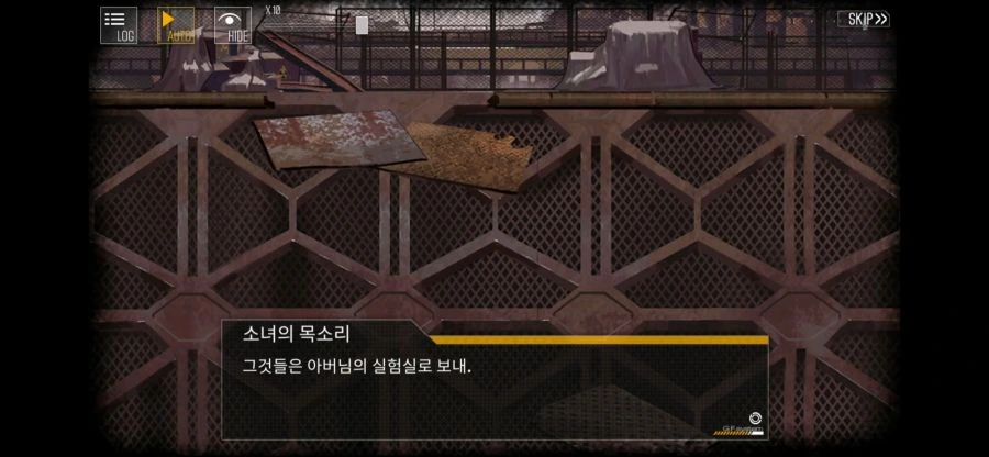 소전)엄마를 찾는 아델린 만화 - 이미지 7