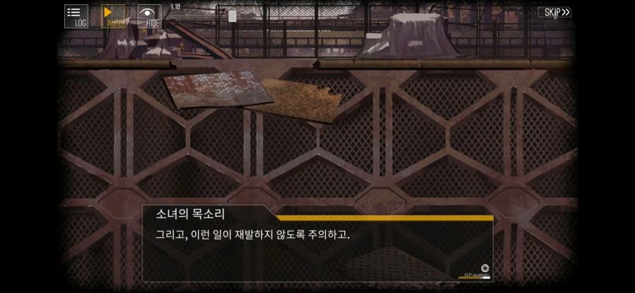 소전)엄마를 찾는 아델린 만화 - 이미지 9