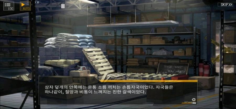 소전)엄마를 찾는 아델린 만화 - 이미지 11