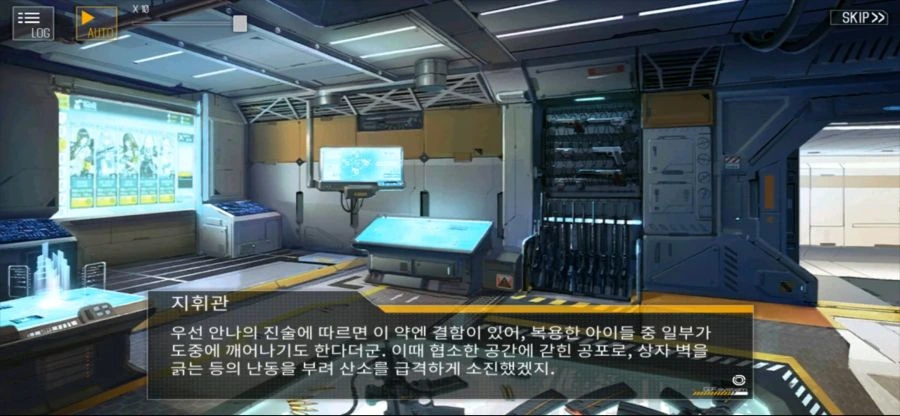 소전)엄마를 찾는 아델린 만화 - 이미지 12
