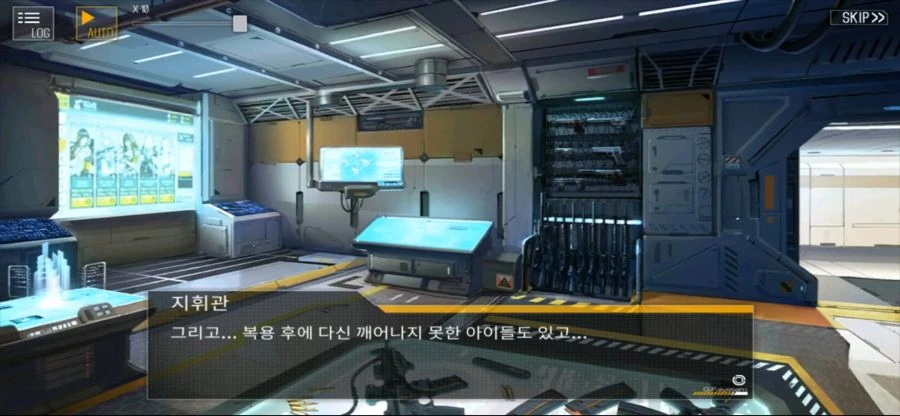 소전)엄마를 찾는 아델린 만화 - 이미지 13