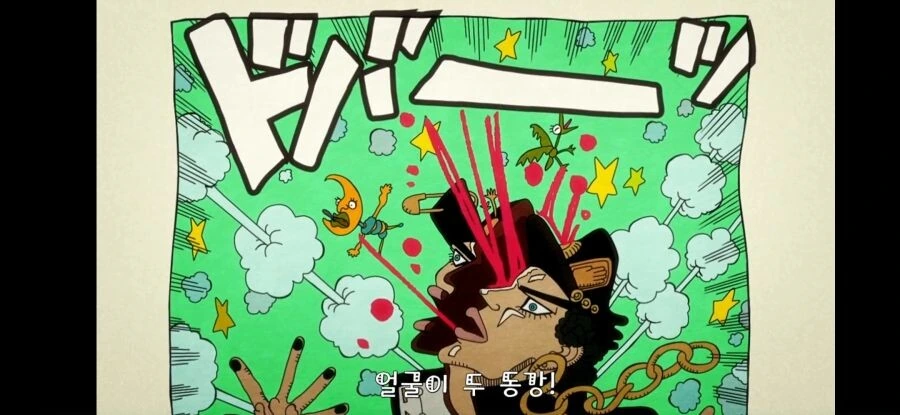 죠죠) 기묘한 운명