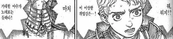 왠지 중세시대로 시간 여행 한 것 같은 타카기양과 니시카타 - 이미지 2
