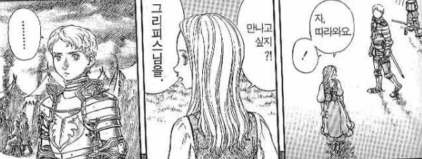 왠지 중세시대로 시간 여행 한 것 같은 타카기양과 니시카타 - 이미지 3