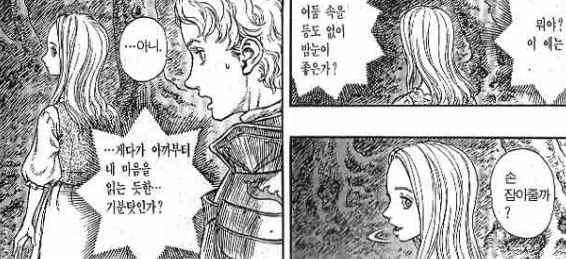 왠지 중세시대로 시간 여행 한 것 같은 타카기양과 니시카타 - 이미지 6