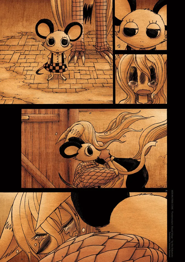 키메라 여자 만나는 manga 12화(완) - 이미지 27