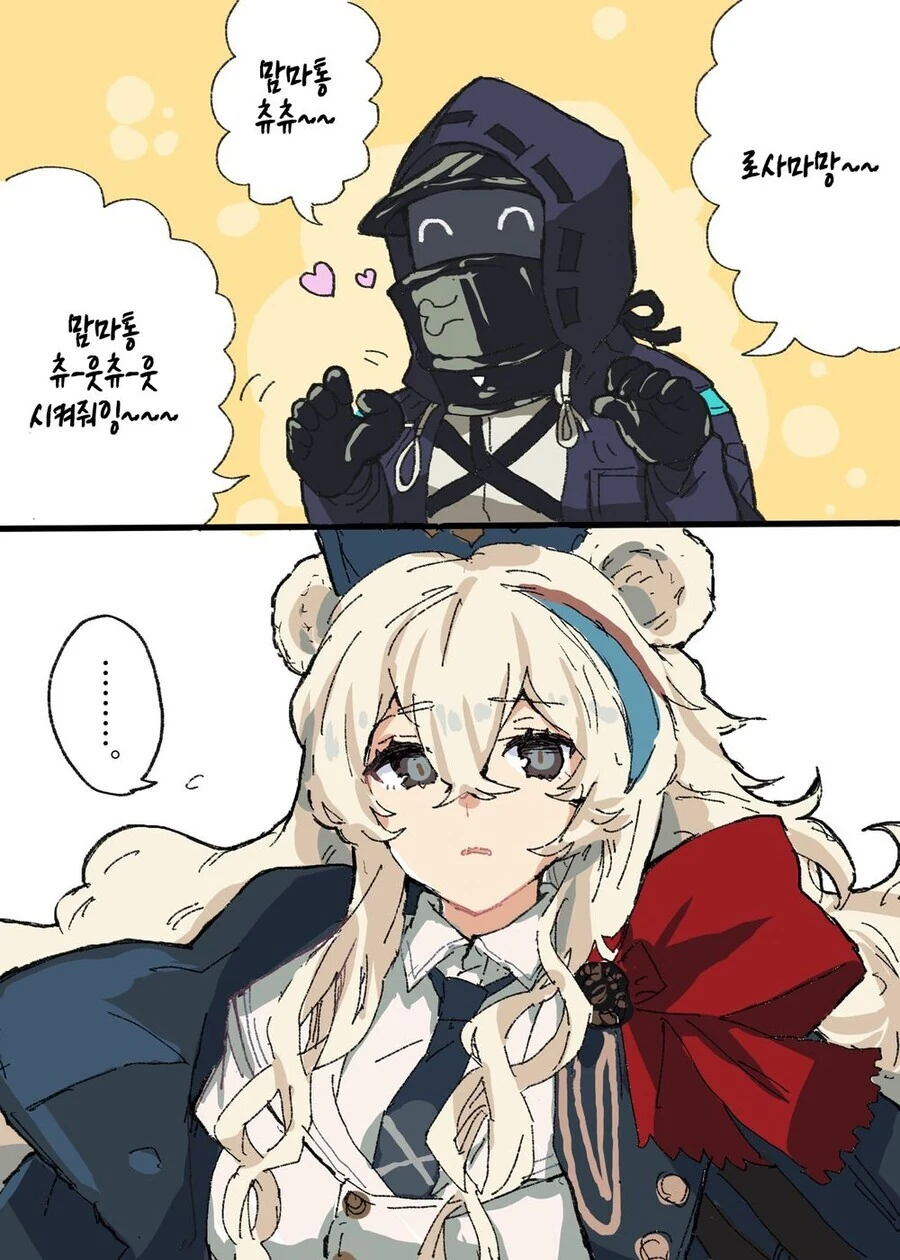 명일방주)독타가 로사 ㅁㅁ통 츄츄 하는.manhwa