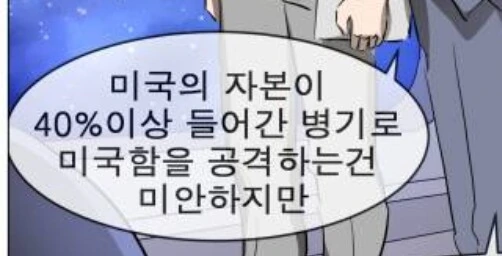 나이트런)소마가 유일하게 머리 썼던 전쟁 - 이미지 6