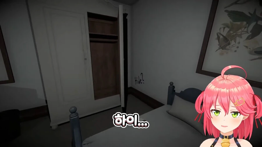 버튜버]엘리트 영어