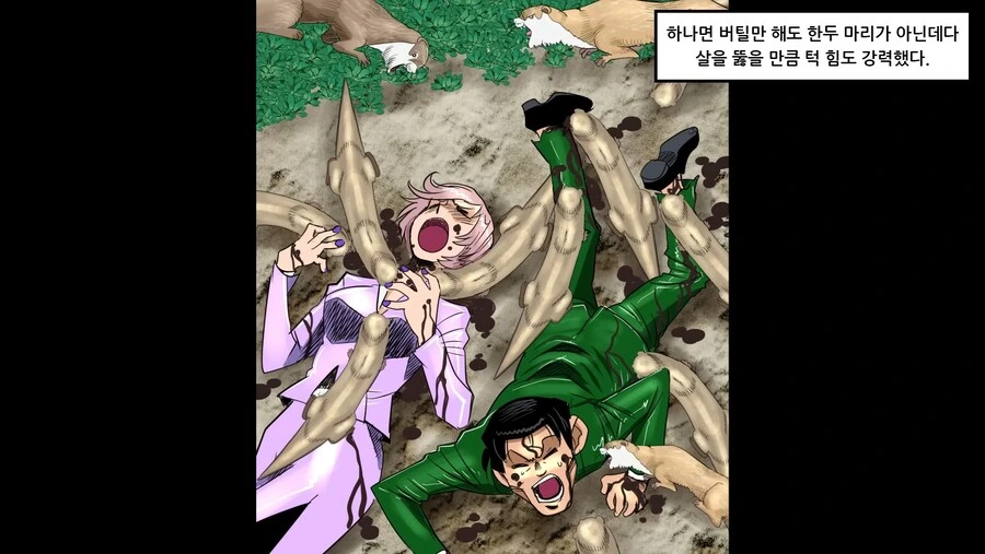 약혐) 의외로 만나면 죽을수도 있는 동물.manhwa - 이미지 13