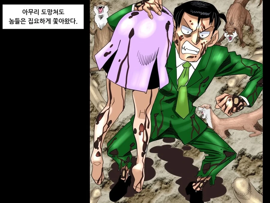 약혐) 의외로 만나면 죽을수도 있는 동물.manhwa - 이미지 23