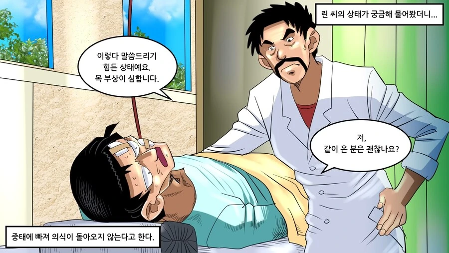 약혐) 의외로 만나면 죽을수도 있는 동물.manhwa - 이미지 32