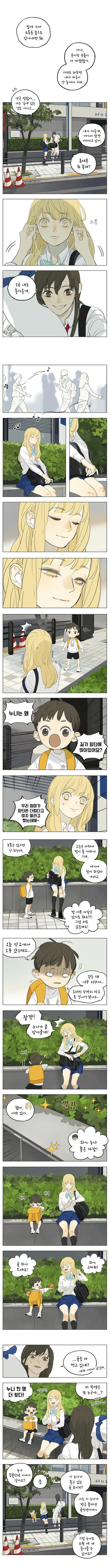 중국 여자아이들이 큰 인형 가지고 꽁냥대는 manga - 이미지 2