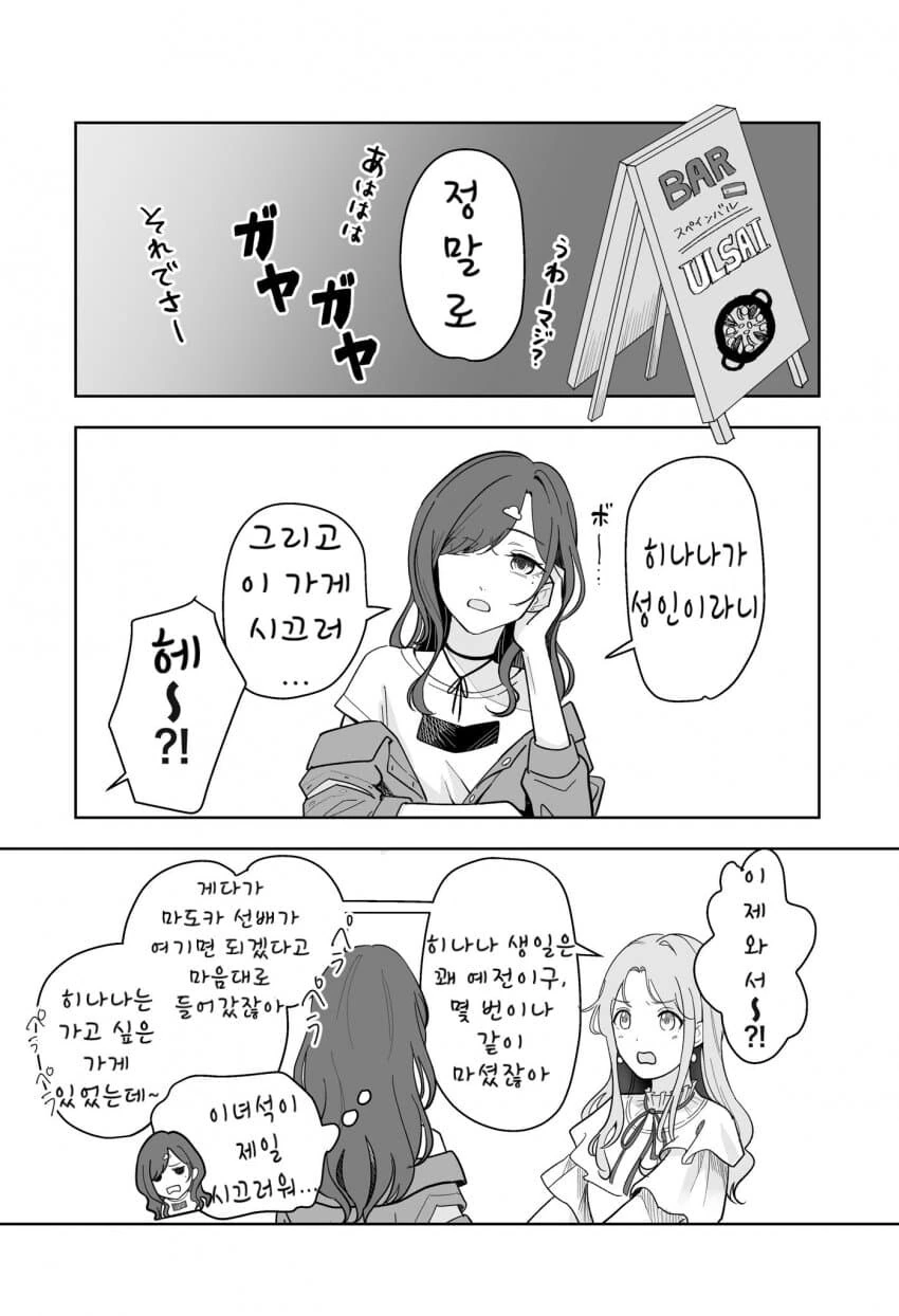 [@] 잊고 싶지 않아
