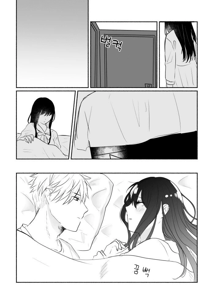 스파이패밀리)부부가 같은 침대에 있지만 아무것도 안함.manga