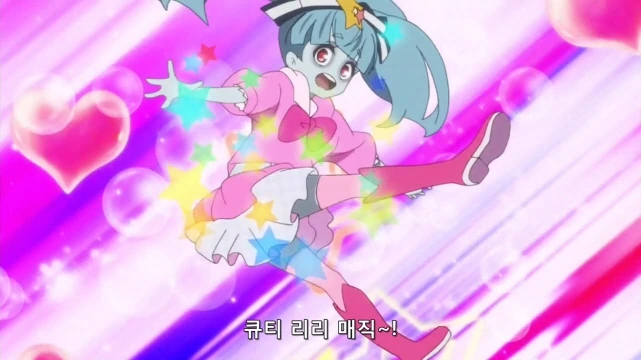 윙크하는 좀비 - 이미지 2