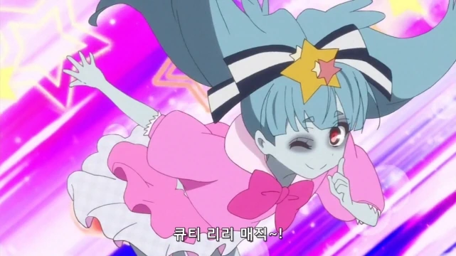 윙크하는 좀비 - 이미지 3
