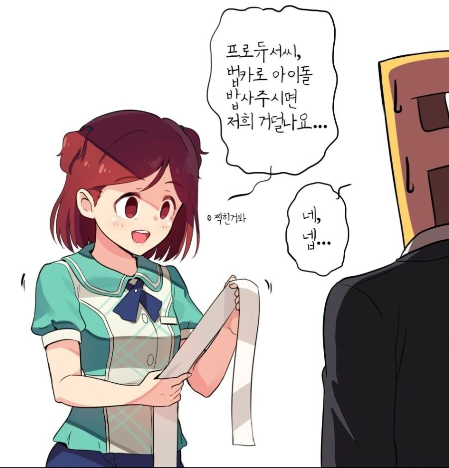 @)휴먼 소잉머신 aka 블랙기업 - 이미지 6