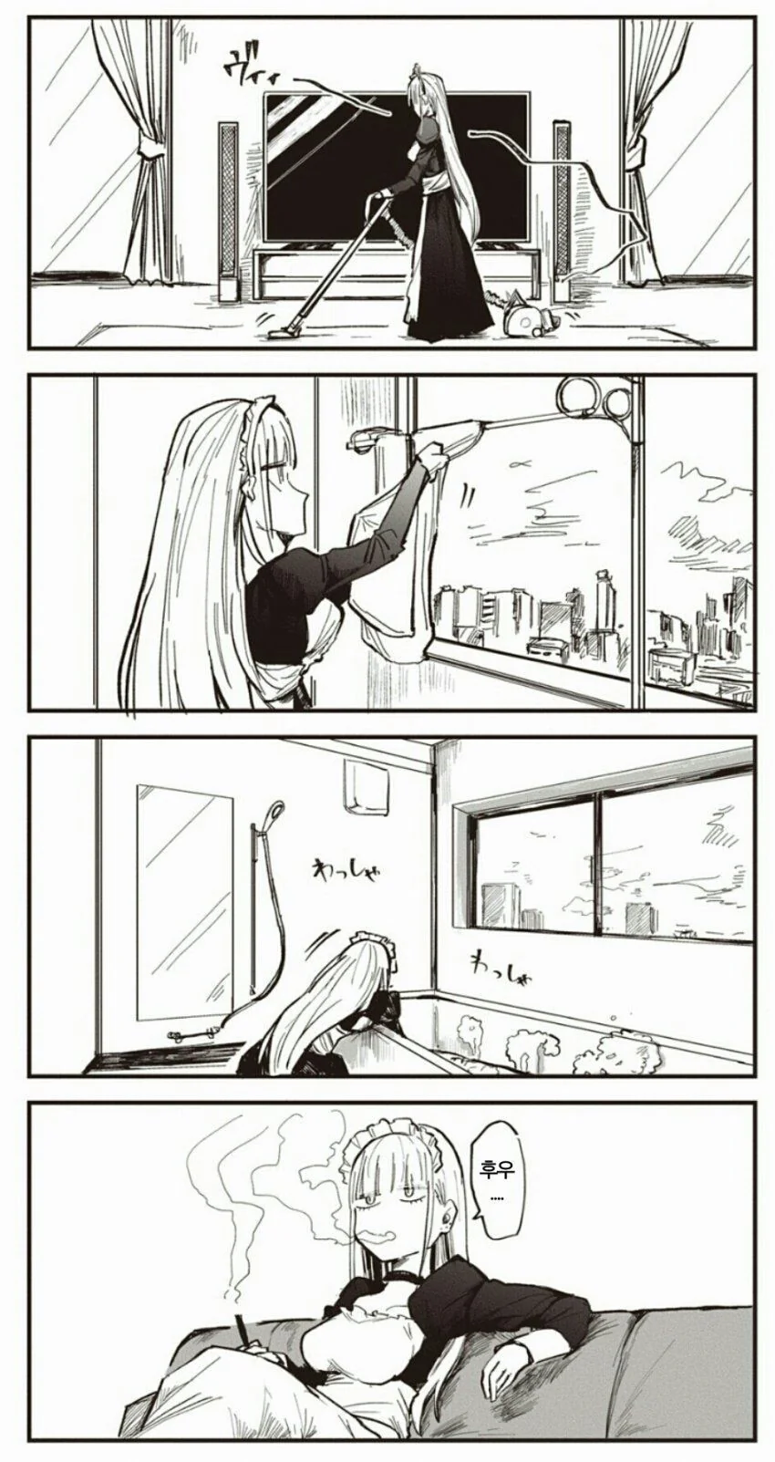 순애) 꼴초 메이드 만화 0~1화 - 이미지 35