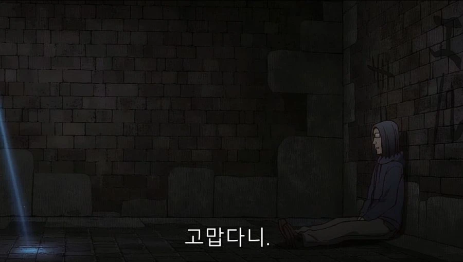이세계삼촌) 처음으로 마법을 사용해서 놀란 삼촌 - 이미지 7
