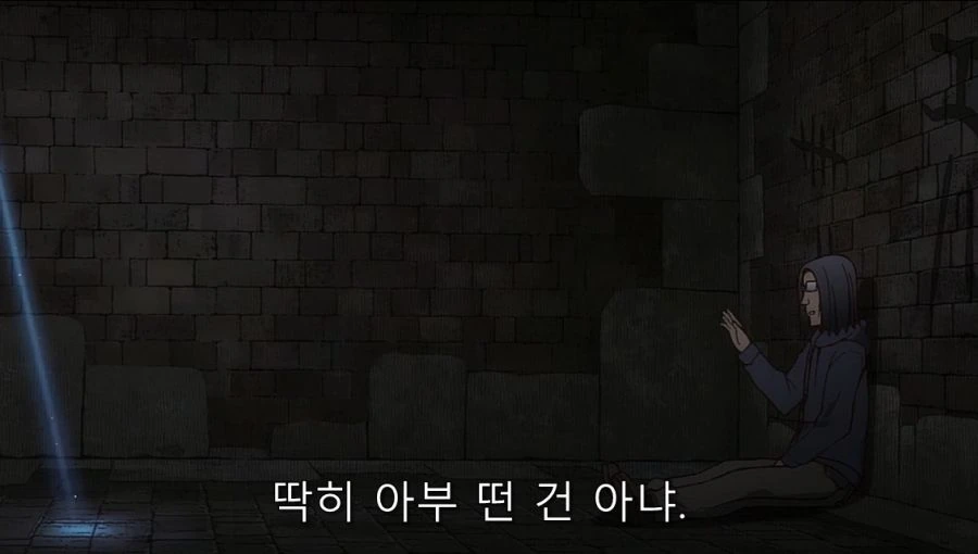 이세계삼촌) 처음으로 마법을 사용해서 놀란 삼촌 - 이미지 8