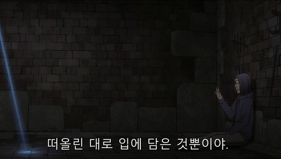 이세계삼촌) 처음으로 마법을 사용해서 놀란 삼촌 - 이미지 9
