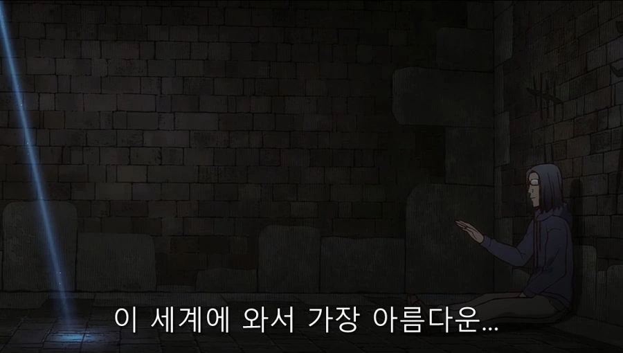 이세계삼촌) 처음으로 마법을 사용해서 놀란 삼촌 - 이미지 10