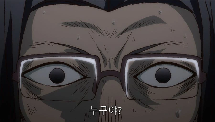 이세계삼촌) 처음으로 마법을 사용해서 놀란 삼촌 - 이미지 12