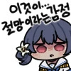 @) 욕망을 해방시키는 방법이 서툰 린제 만화 - 이미지 5