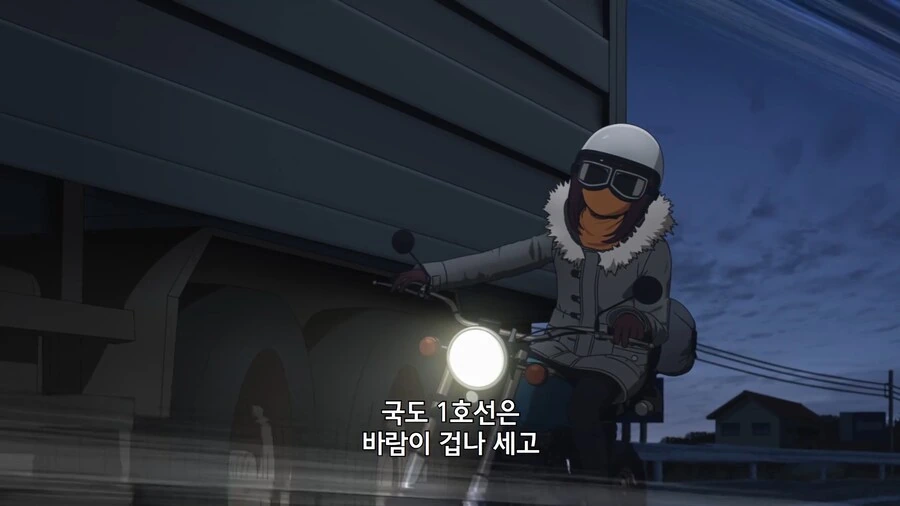 유루캠]운전할때 무서운거 - 이미지 2