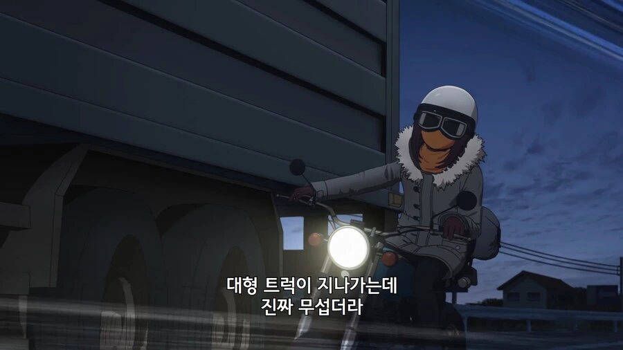 유루캠]운전할때 무서운거 - 이미지 3