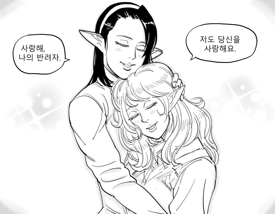baalbuddy)레즈비언 엘프.manhwa