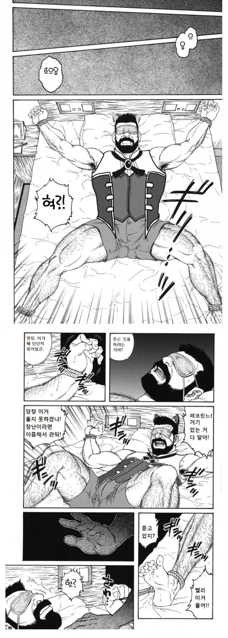 프리코네,ㅎㅂ)캬루 미약 만화 원본 찾았다.manga - 이미지 6