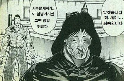 프리코네,ㅎㅂ)캬루 미약 만화 원본 찾았다.manga - 이미지 7