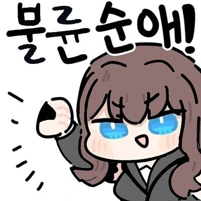 불쌍한 청년이 밤새 모기한테 시달리는 만화.manhwa - 이미지 4