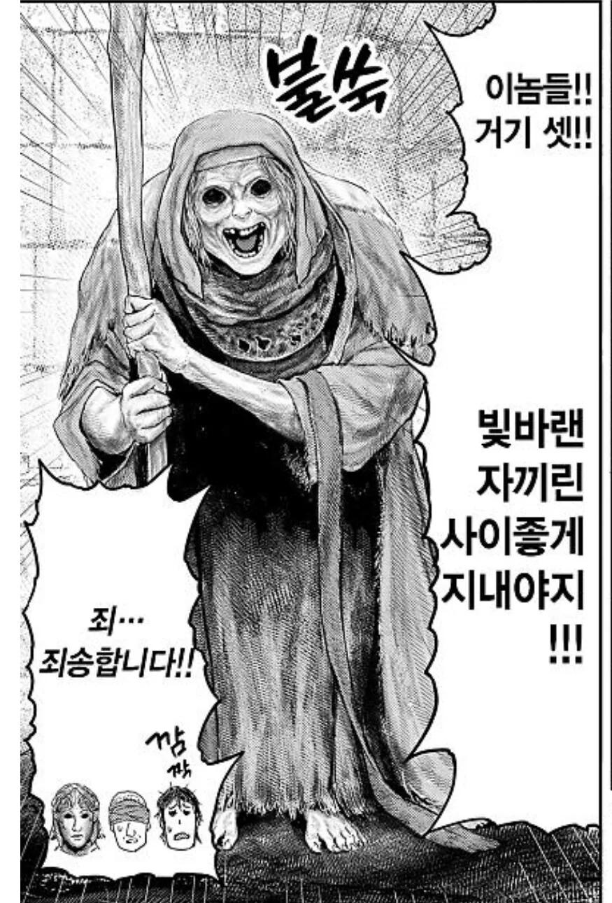 엘든링) 여러모로 해피한 세계선