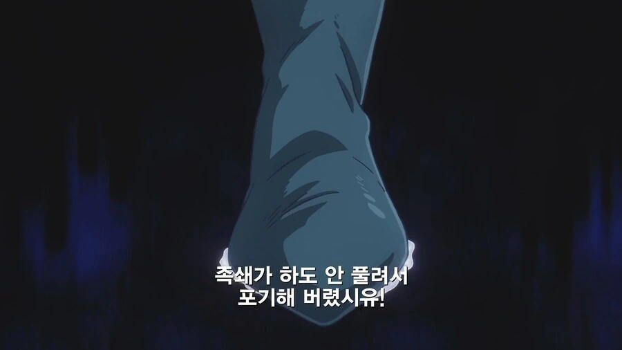 원피스]쿠잔이 히바리를 먼저 노린 이유