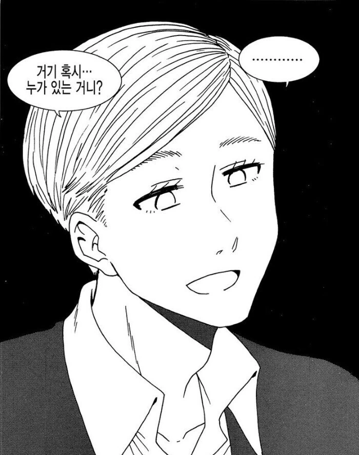 13살 ㅇㅅ시킨 manhwa - 이미지 8