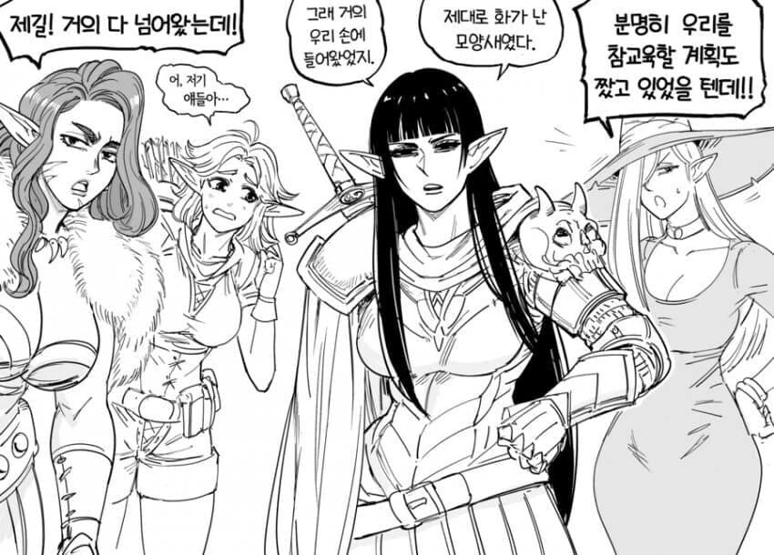 이상ㅅㅇ....... manwha - 이미지 5