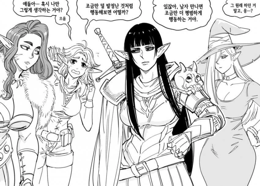 이상ㅅㅇ....... manwha - 이미지 6