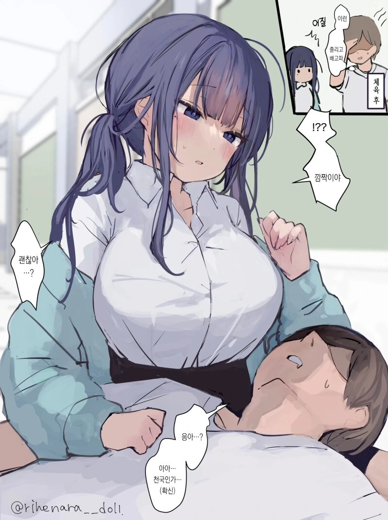 키도 작고 얼굴도 동안인 교사.manhwa - 이미지 15