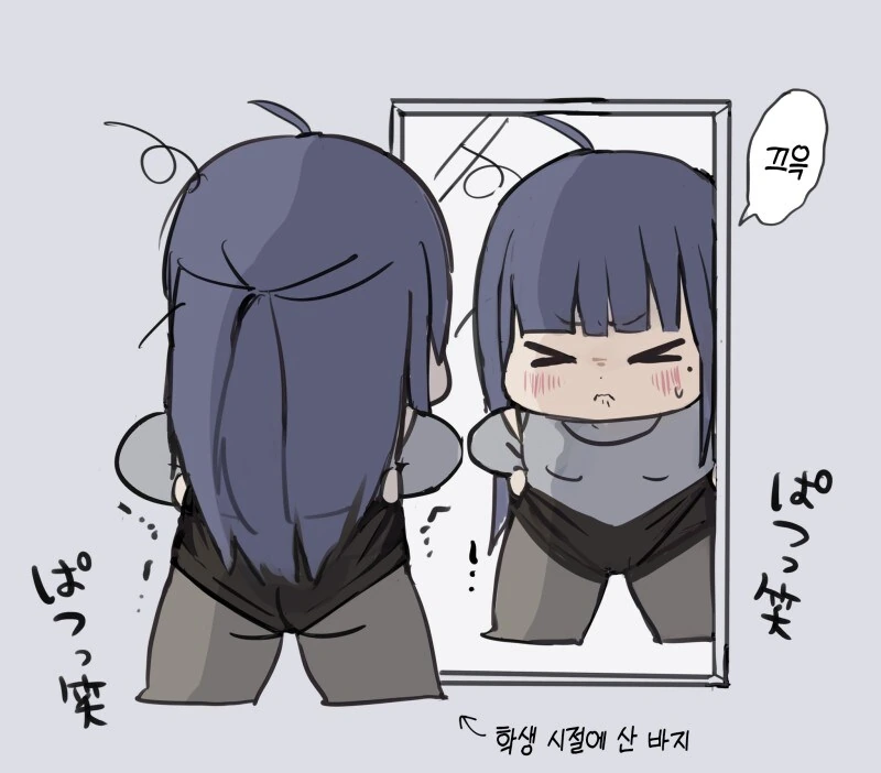 키도 작고 얼굴도 동안인 교사.manhwa - 이미지 17