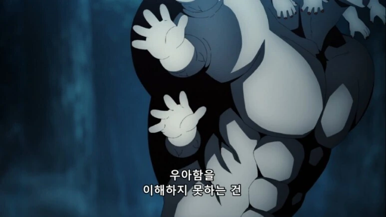 (귀멸) 아무리 봐도 혓바닥에 혁도가 발현됨 - 이미지 2