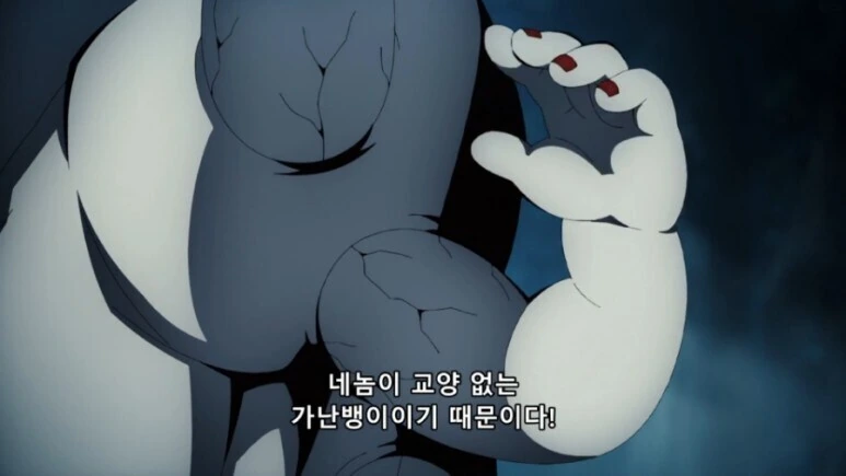 (귀멸) 아무리 봐도 혓바닥에 혁도가 발현됨 - 이미지 3