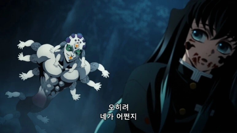 (귀멸) 아무리 봐도 혓바닥에 혁도가 발현됨 - 이미지 6